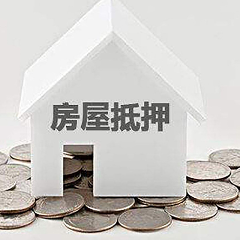 峪泉镇重庆办理房产抵押贷款需要两个人签字吗