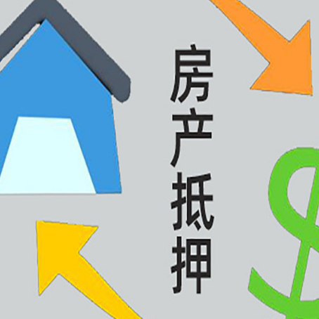 峪泉镇助贷公司正规的有哪些新渝启服