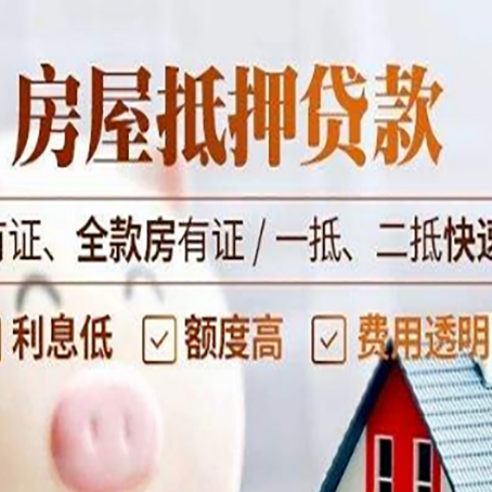 峪泉镇贷款中介公司新渝启服要的资料