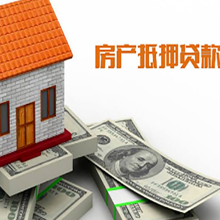 峪泉镇贷款公司新渝启服怎么选择
