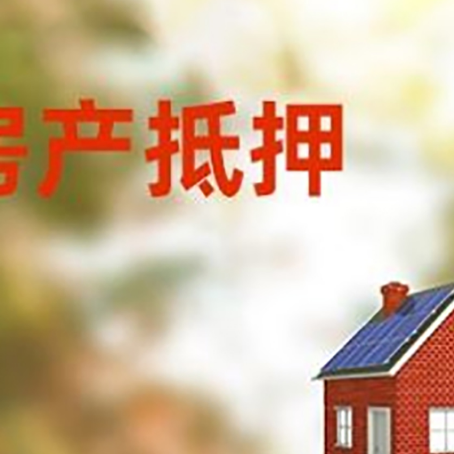 峪泉镇贷款中介公司新渝启服有哪些渠道