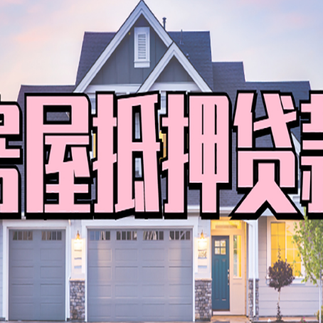峪泉镇贷款助贷公司新渝启服怎么办