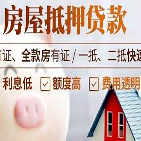 峪泉镇贷款助贷公司新渝启服成立时间久