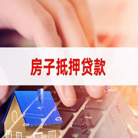 峪泉镇助贷公司新渝启服十年老牌
