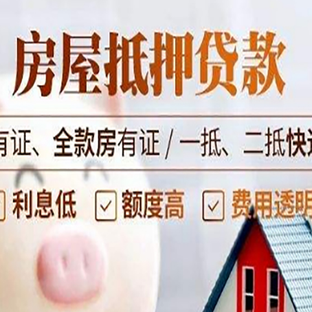 峪泉镇贷款中介公司新渝启服本地公司