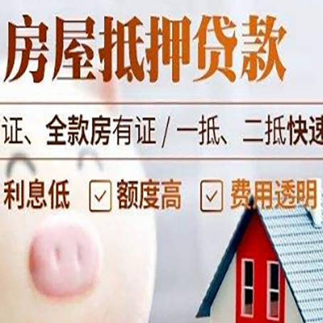 峪泉镇企业贷款需要满足银行的什么条件?