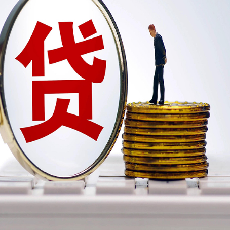 峪泉镇房产抵押贷款需要的资料有哪些?