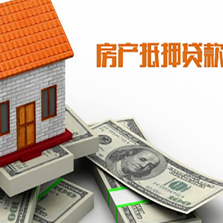 峪泉镇贷款利率哪家银行比较低?